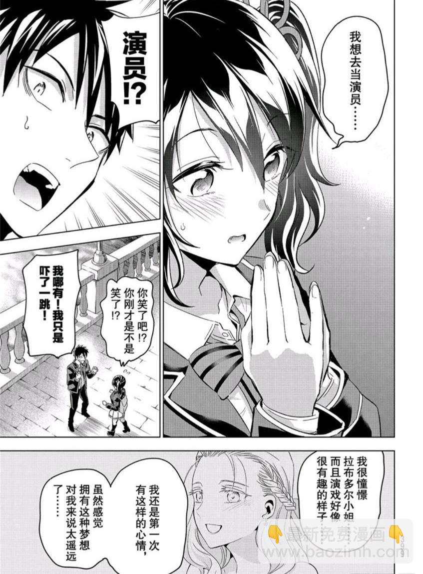 第104话16