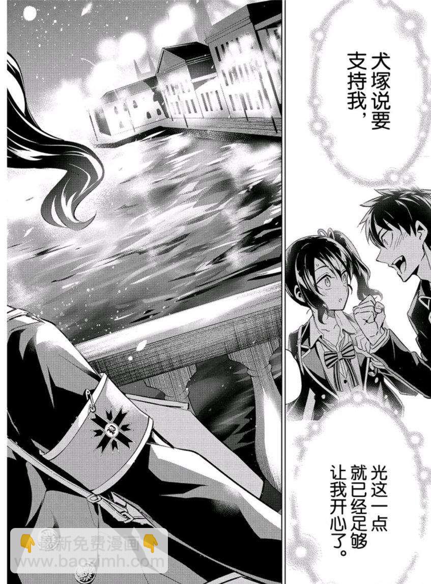 第104话19