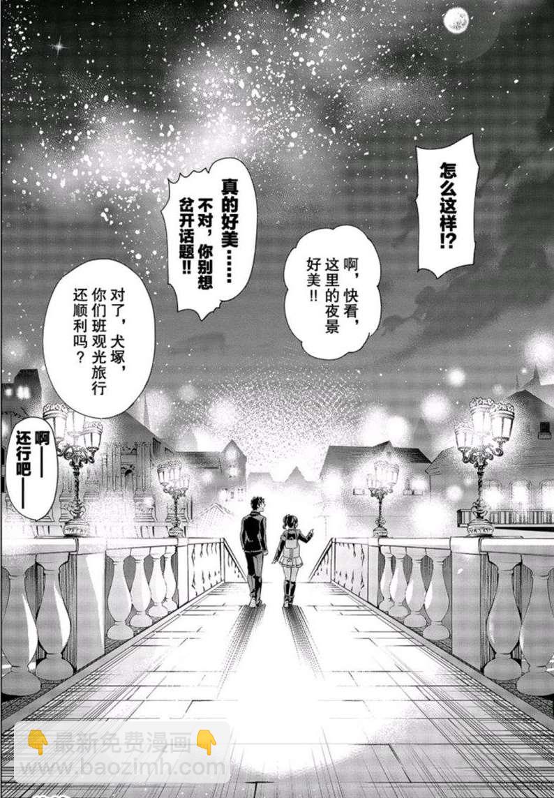 第104话21