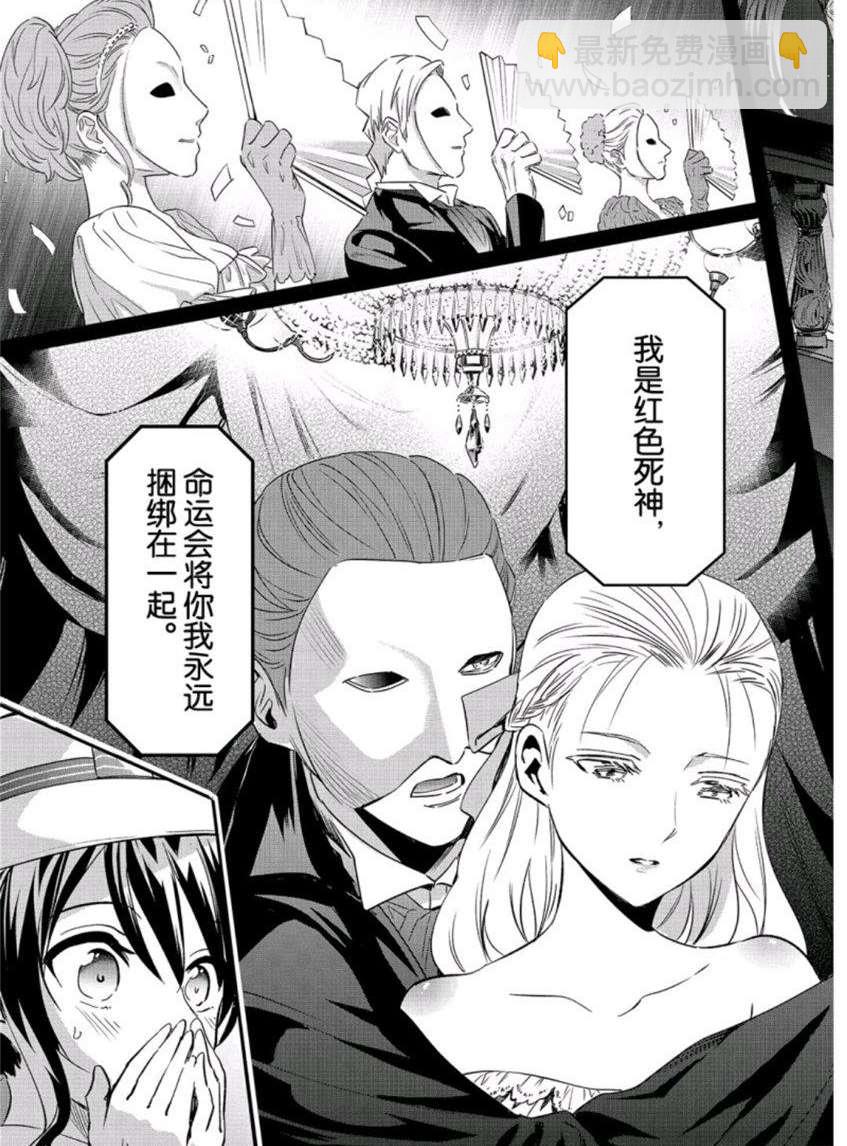 第104话8