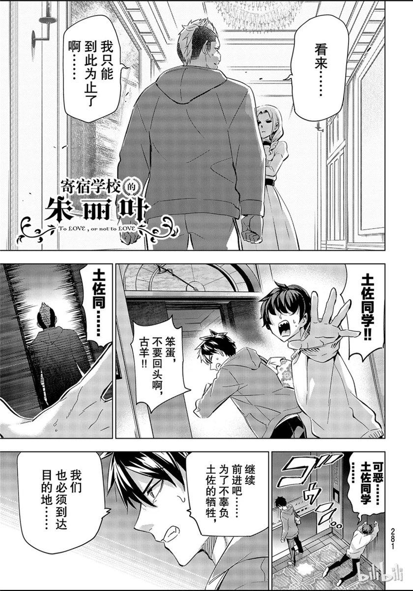 第105话0