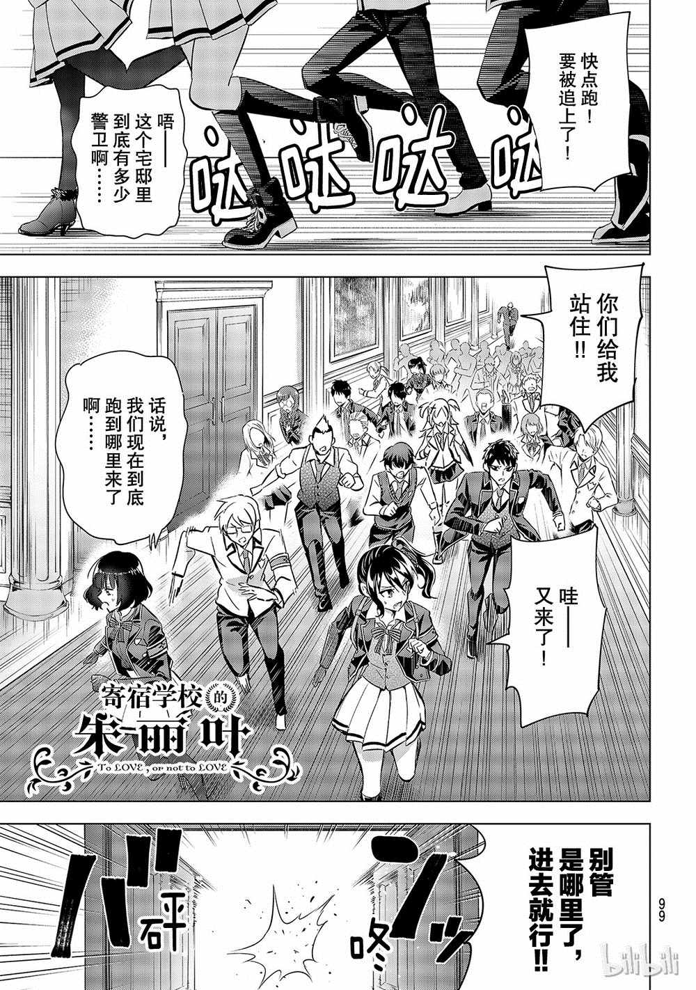 第115话0