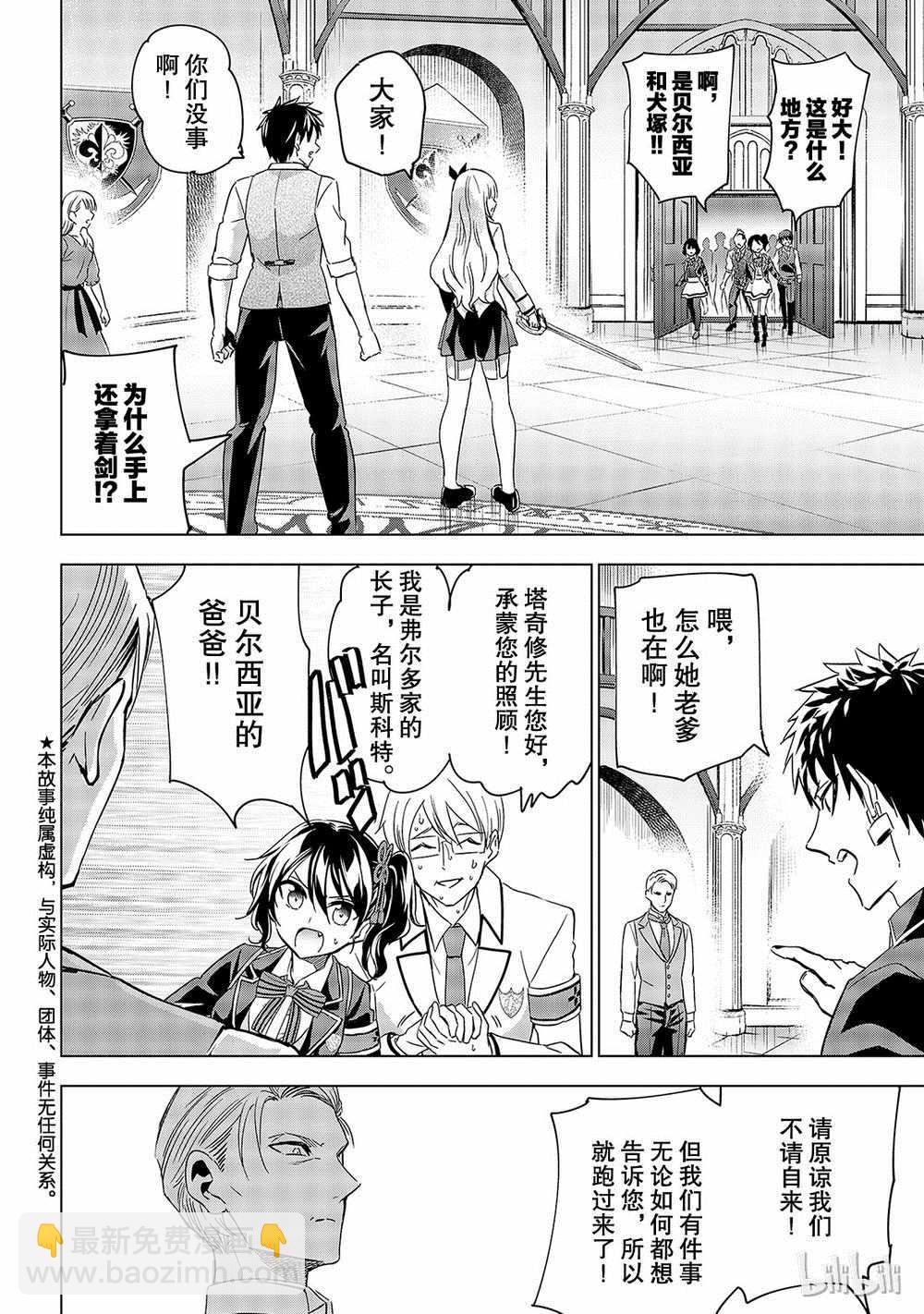 第115话1