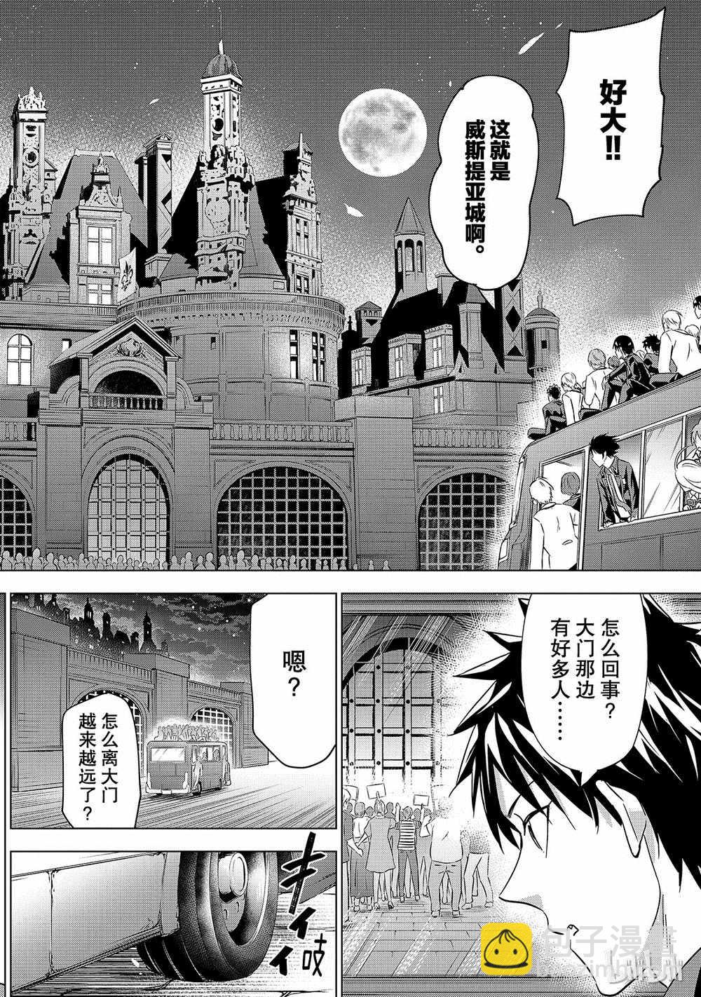 第115话11