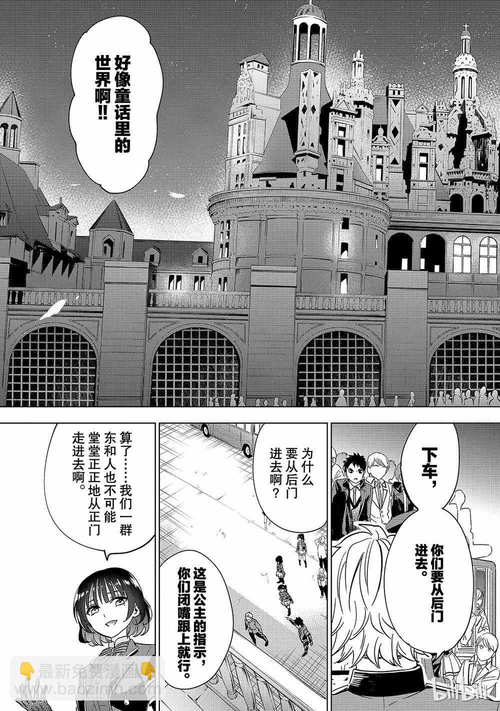 第115话12