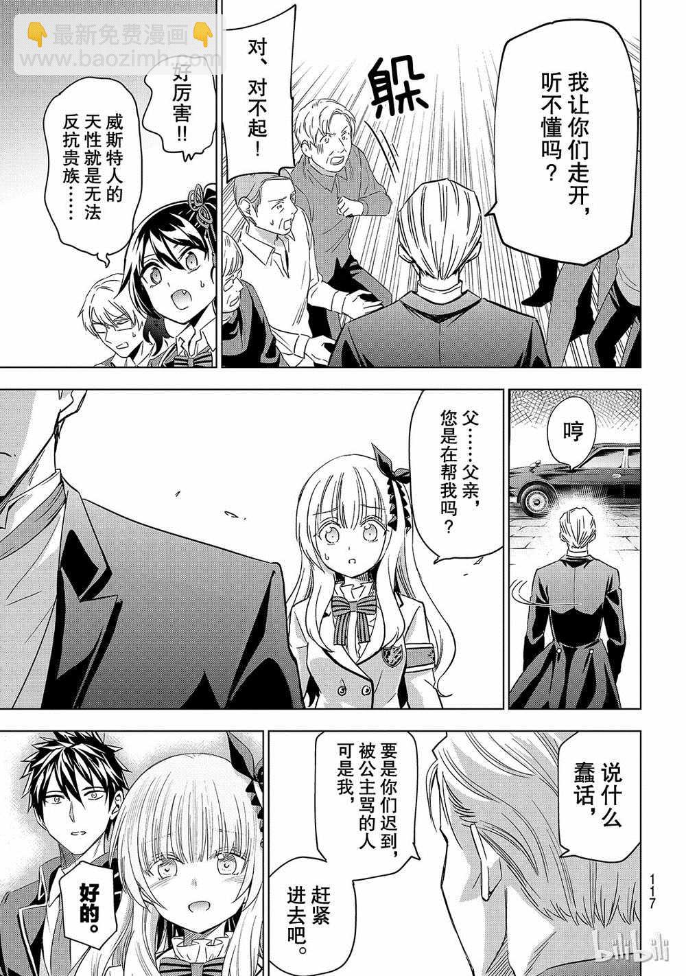 第115话18