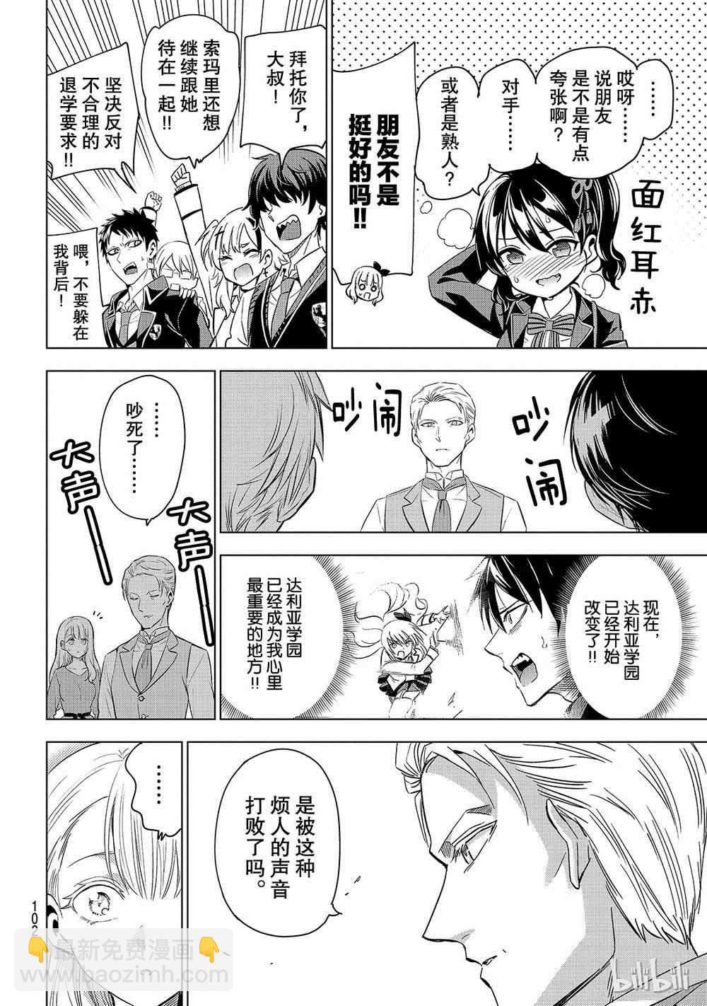 第115话3