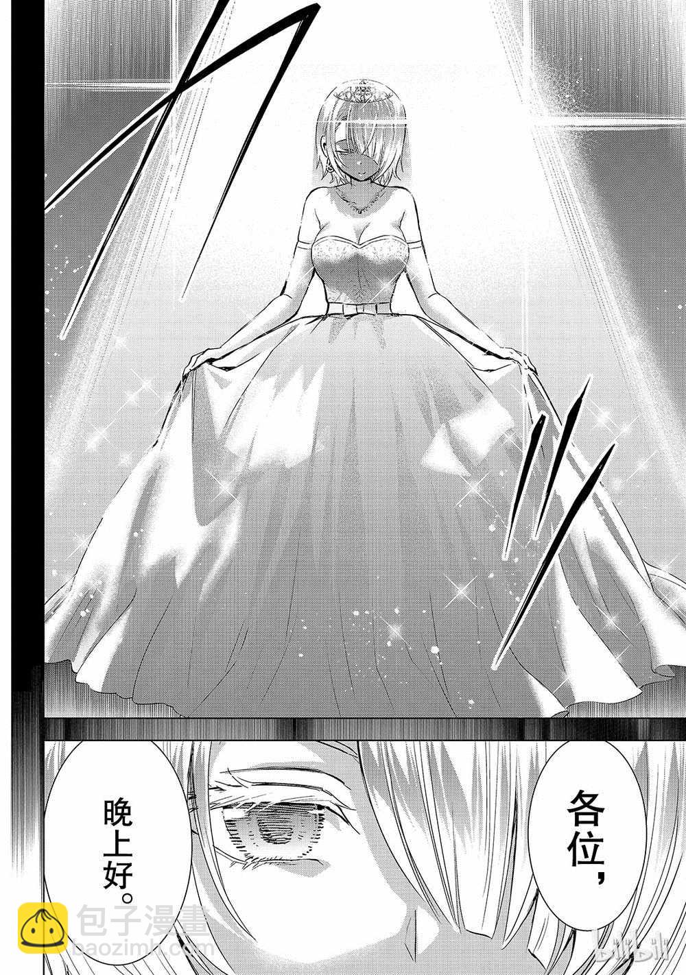 第116话11