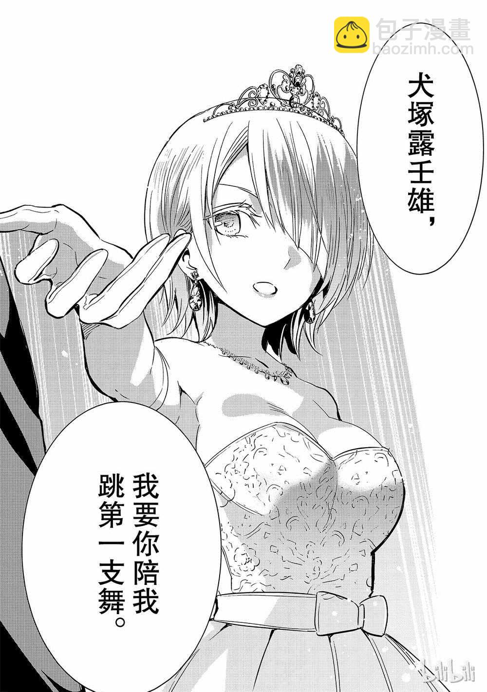 第116话13
