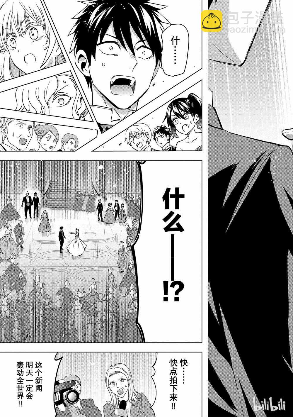 第116话14
