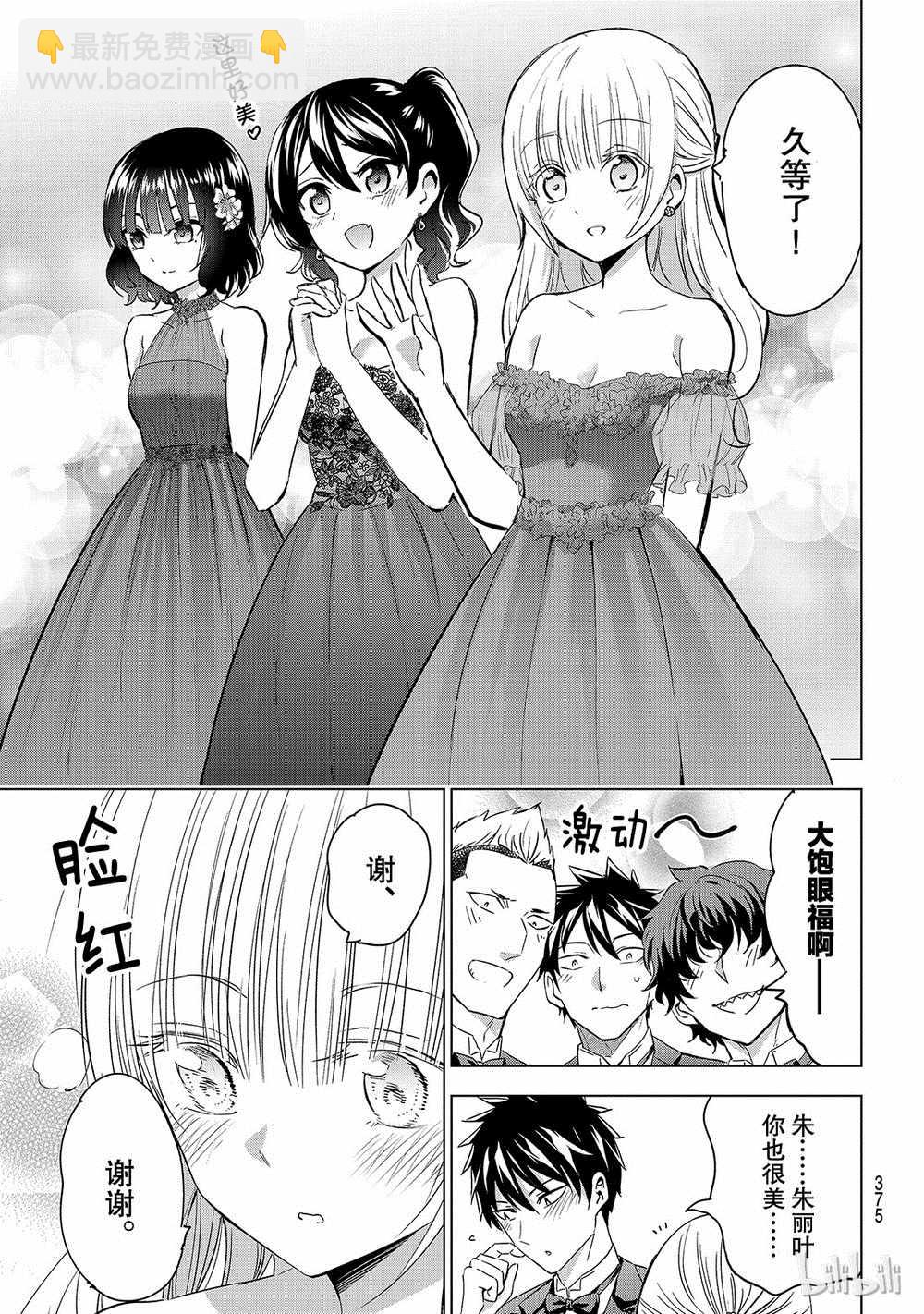第116话6