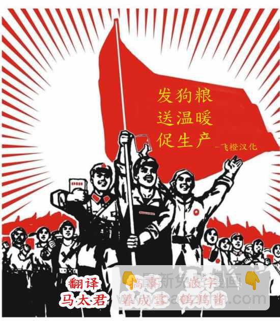朱丽叶 联动漫画023