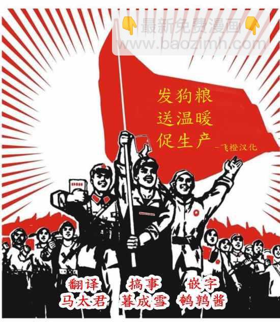 朱丽叶 联动漫画033