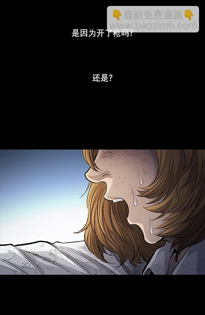 第13话17