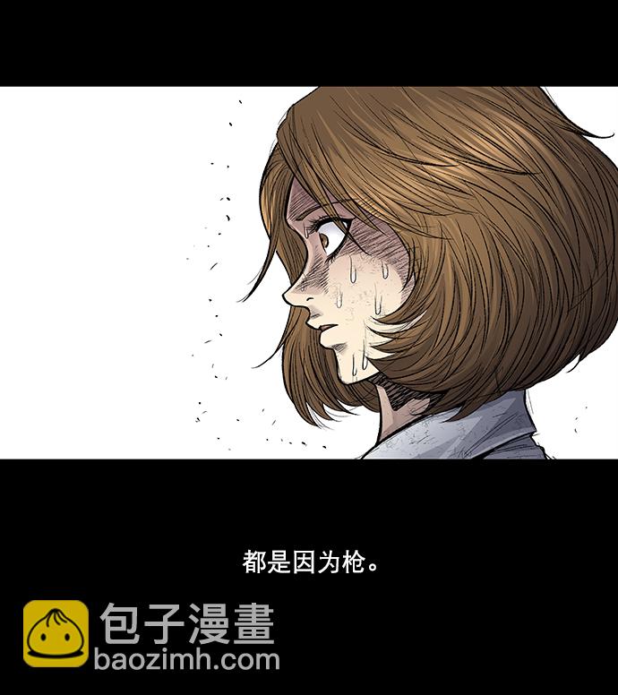 第13话2