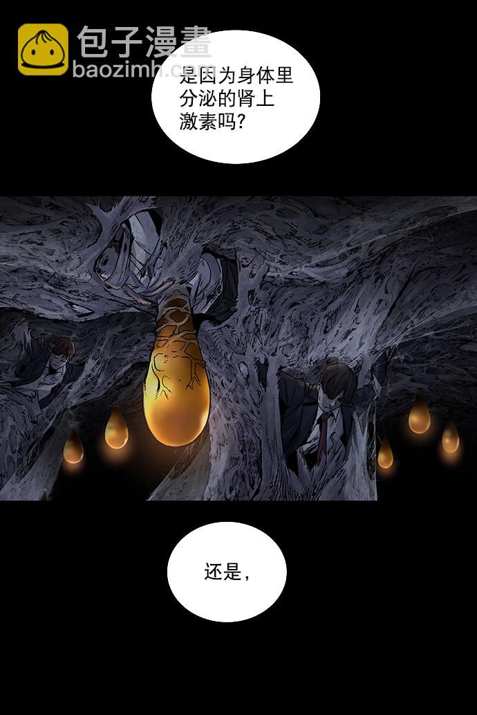 第13话25
