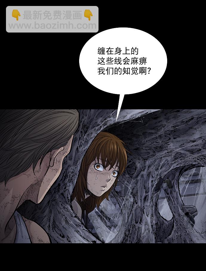 第13话26