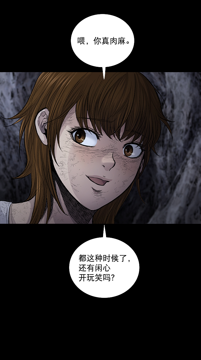 第13话28