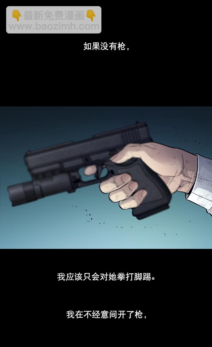 第13话3