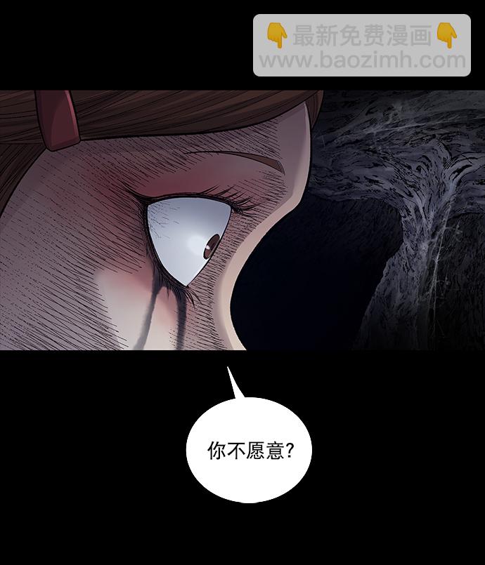 第13话35