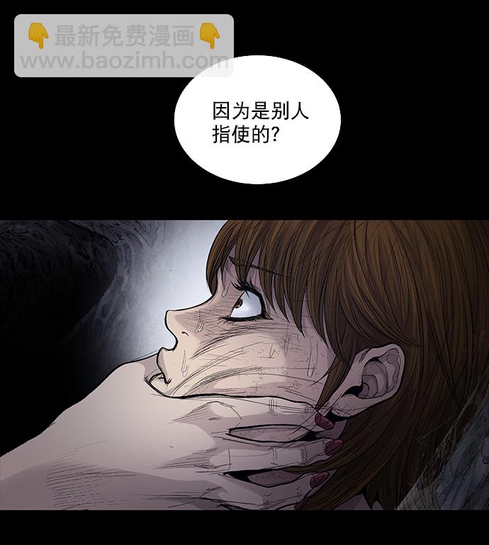 第13话36