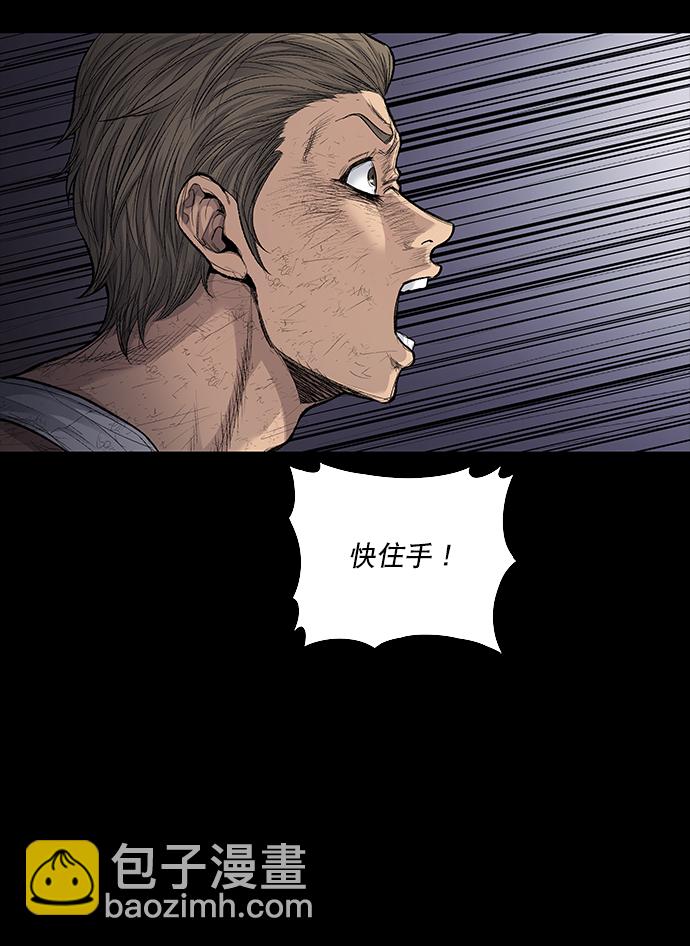 第13话38