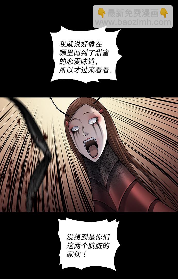 第13话39