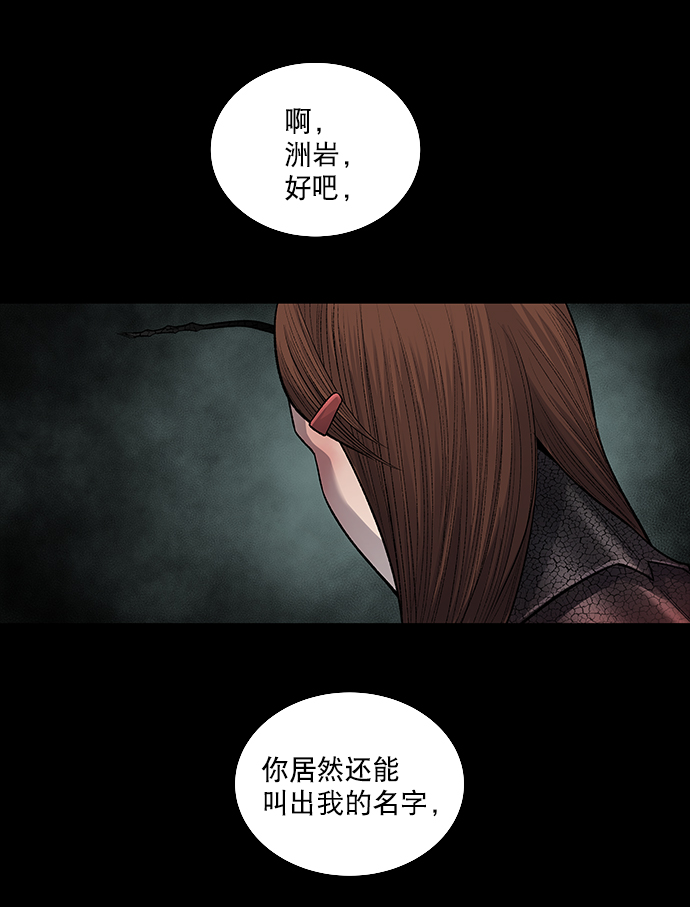 第13话42