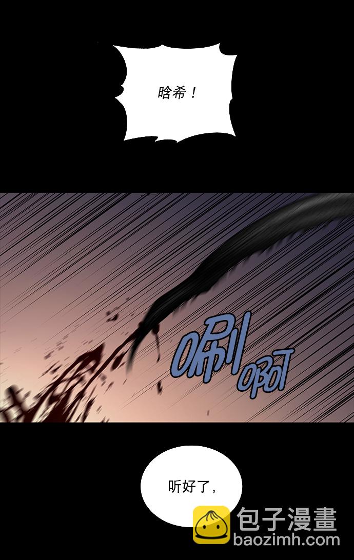 第13话44