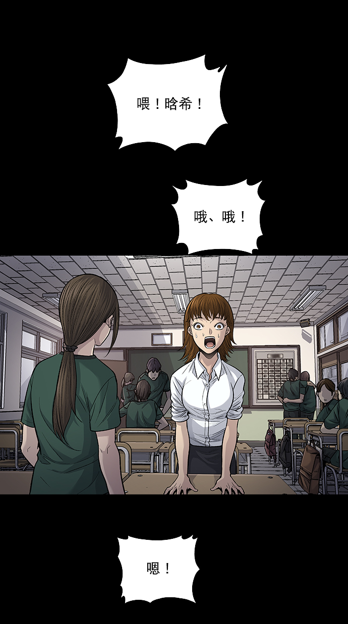 第13话55