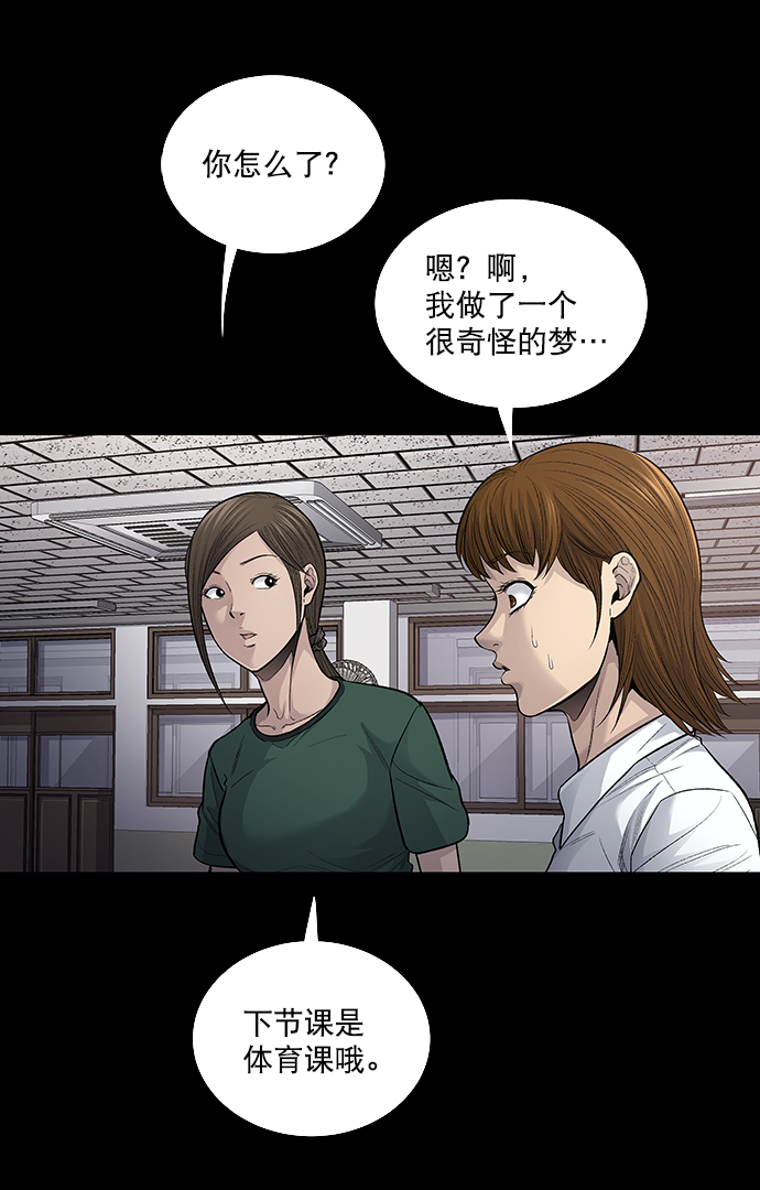 第13话56