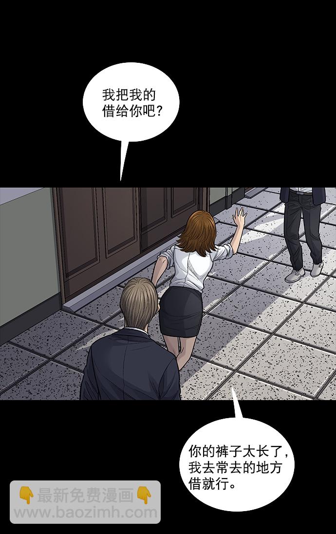 第13话59