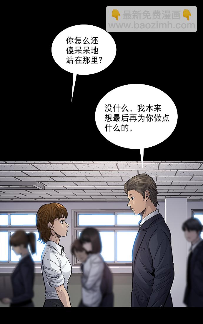 第13话62