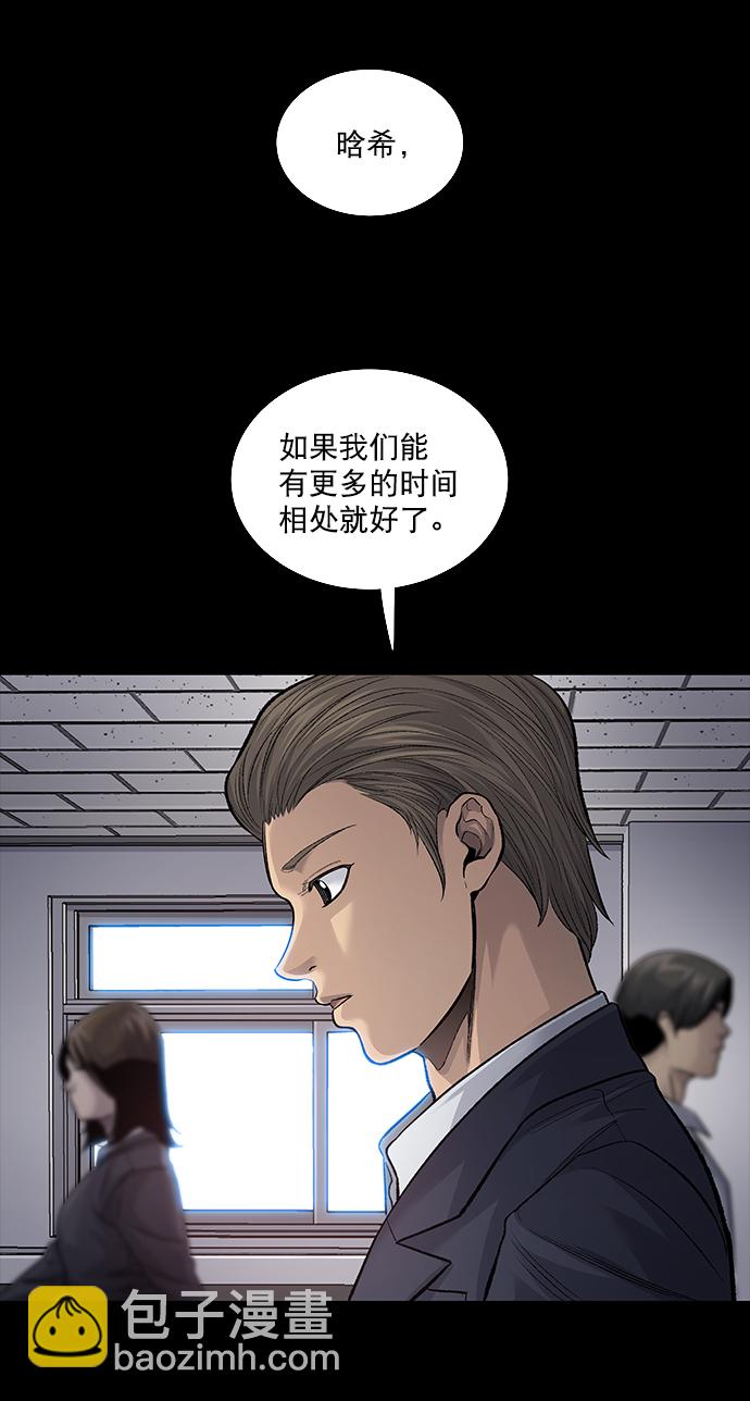 第13话63