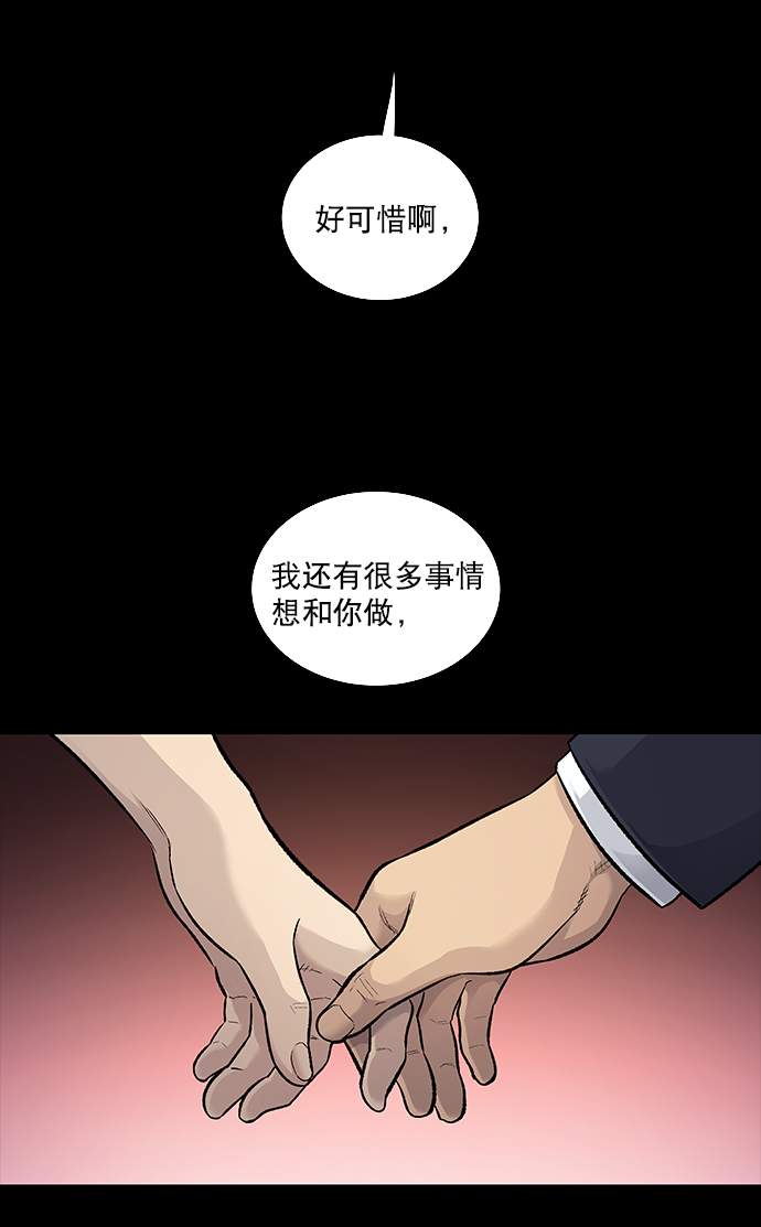 第13话64