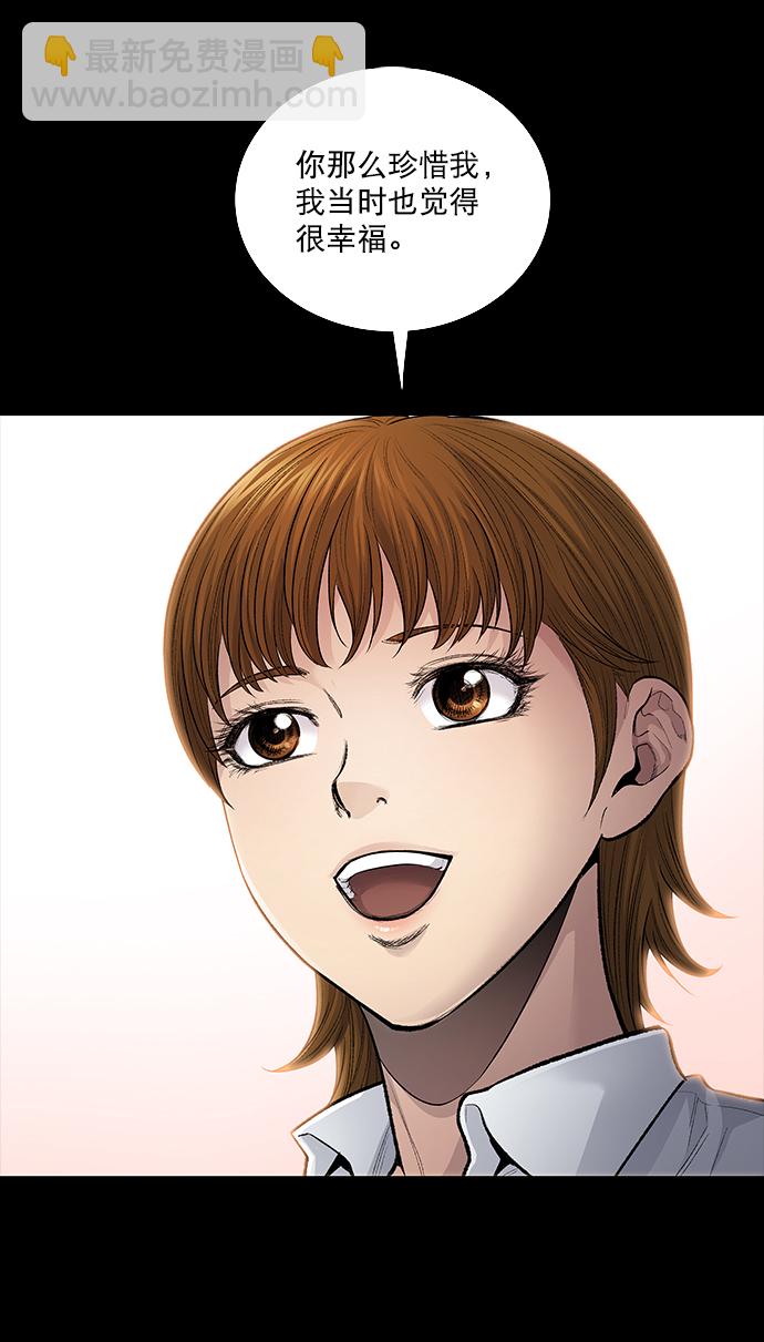 第13话68