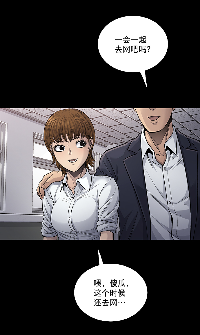 第13话69