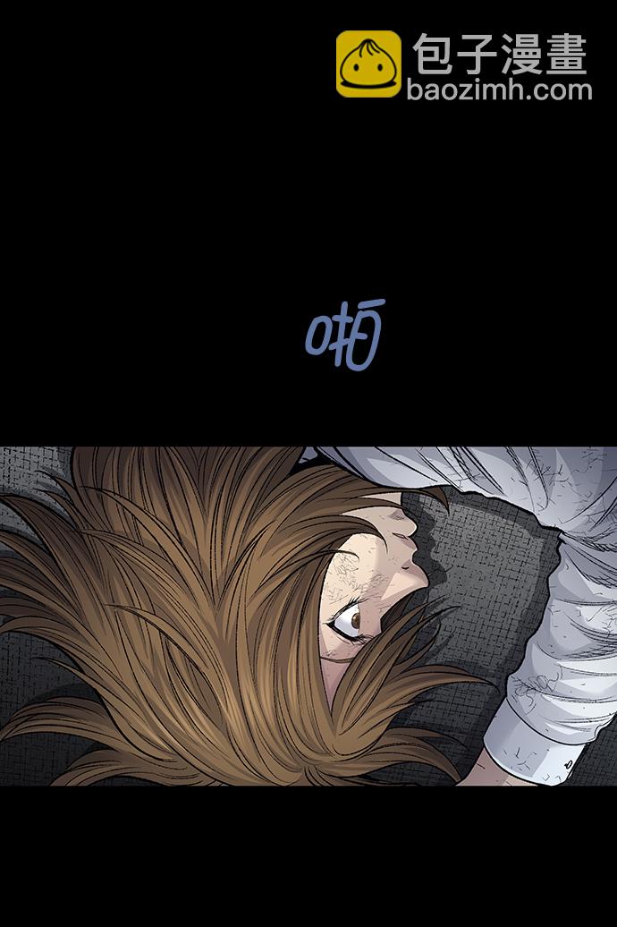 第13话75