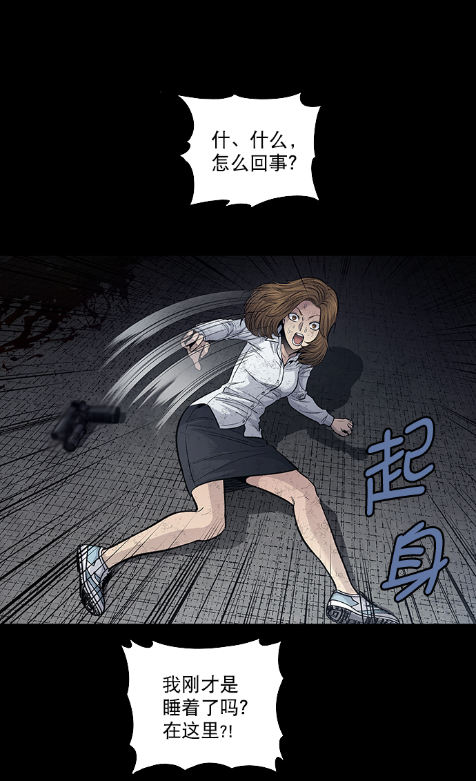 第13话76