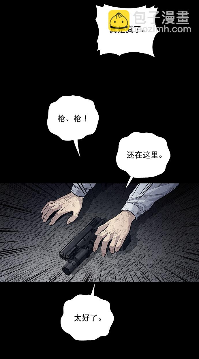 第13话77