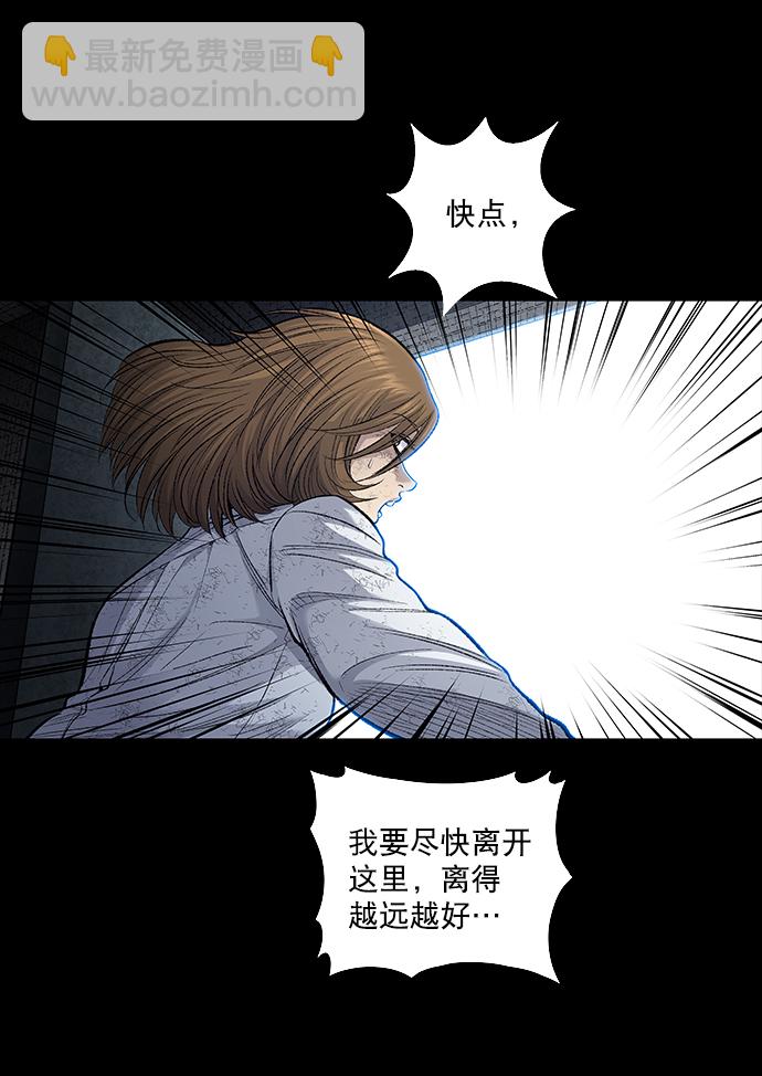 第13话78