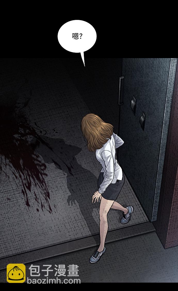 第13话79