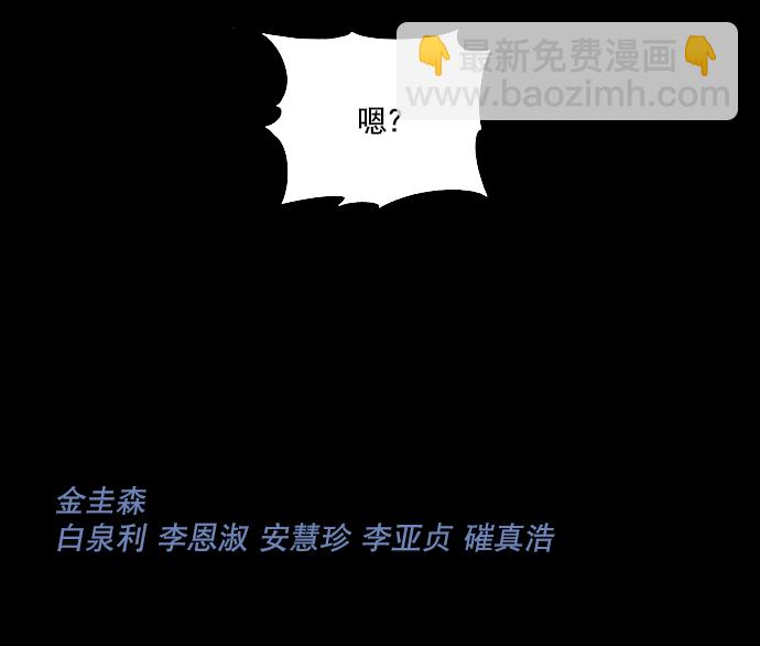 第13话80