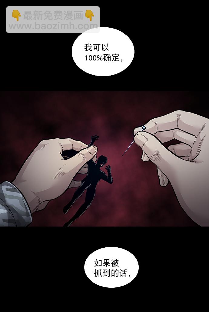 第22话13
