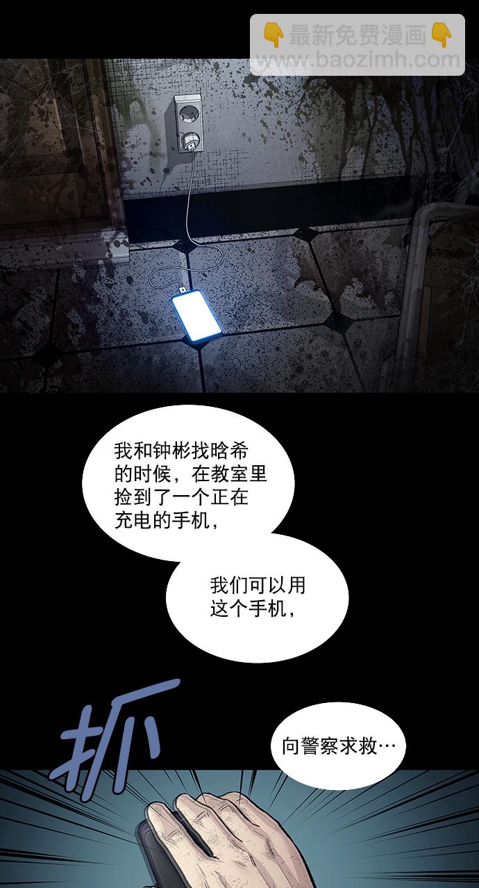 第22话24