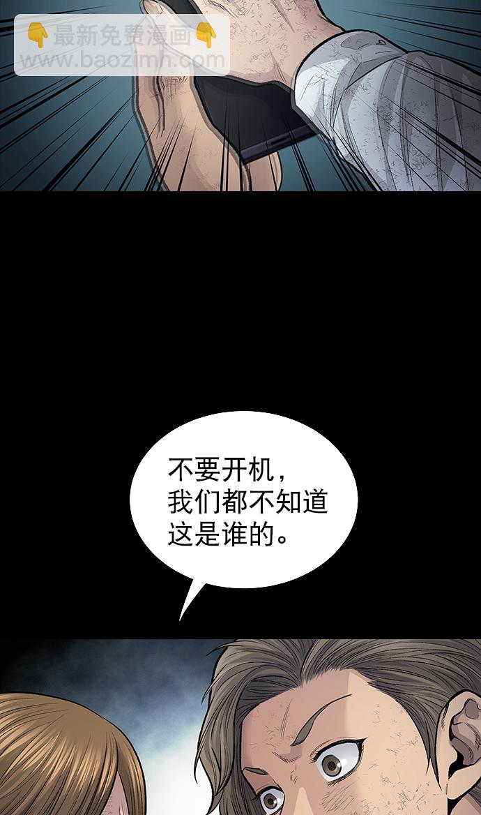 第22话25