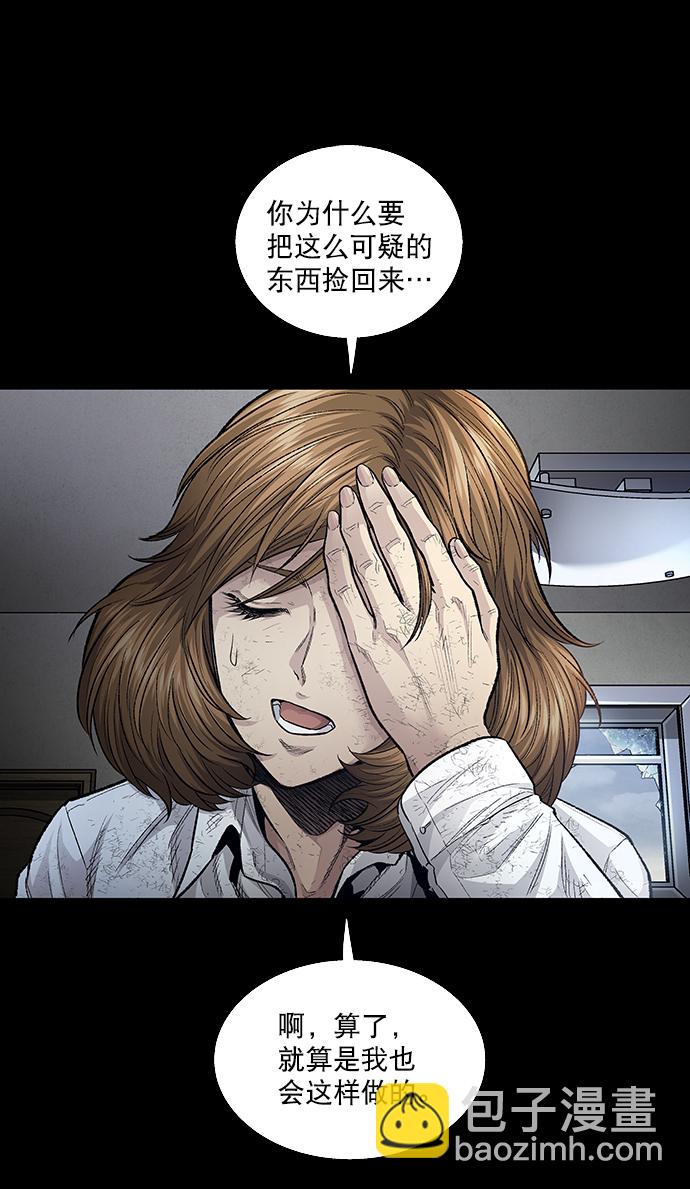 第22话29