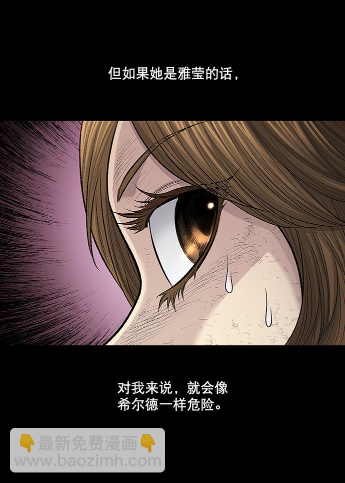 第22话34