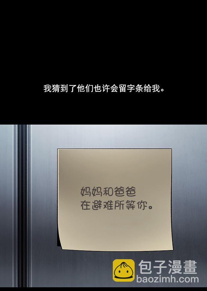 第22话51