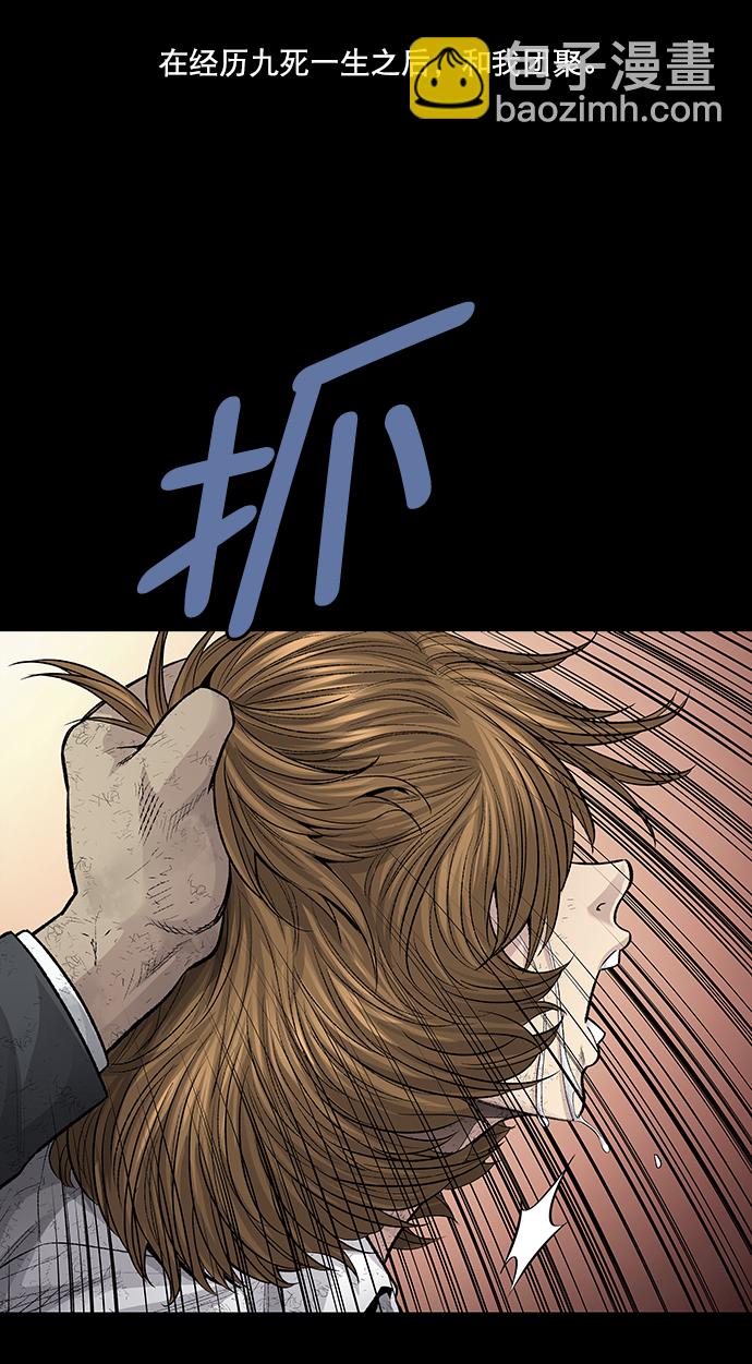 第22话54
